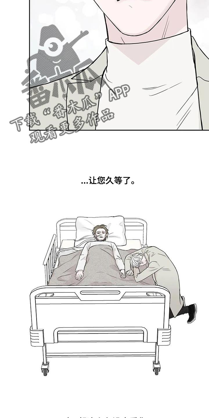 第24章：尽快工作5