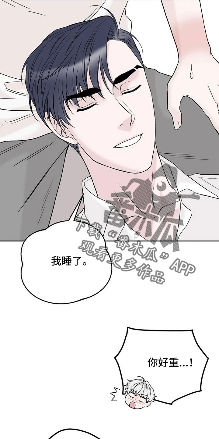 第36章：三天没回了31