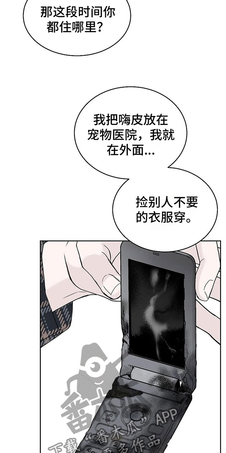 第17章：真的可以吗10