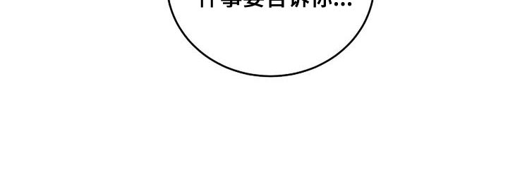 第22章：信守承诺21