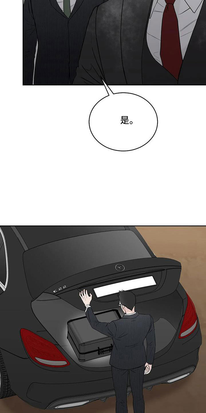 第33章：安慰我一下21