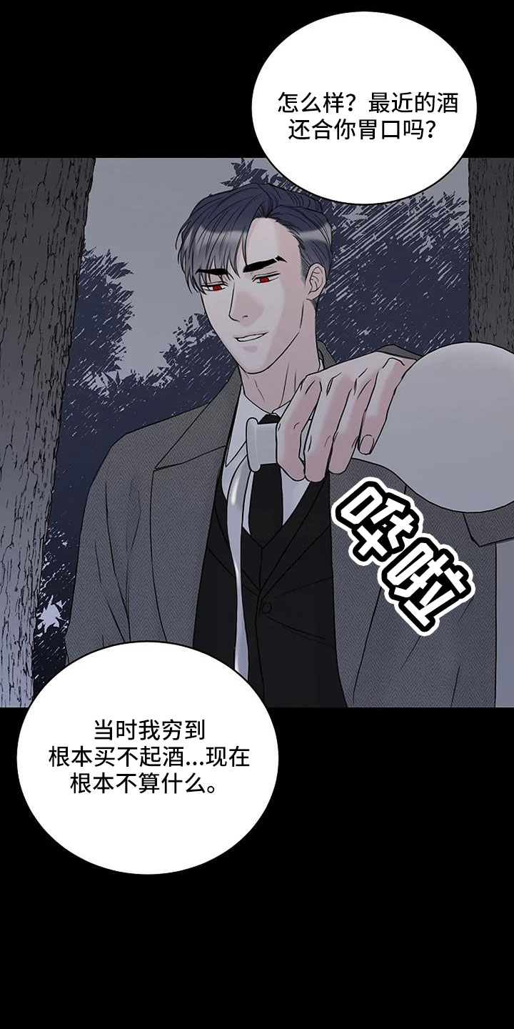 第39章：应该醒了14