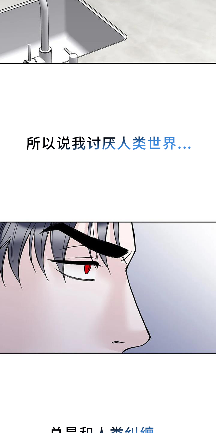 第52章：低气压12
