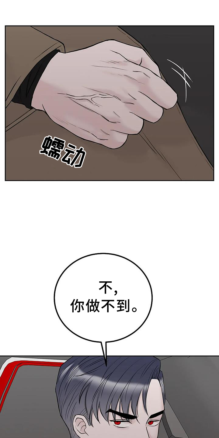 第48章：坚持16