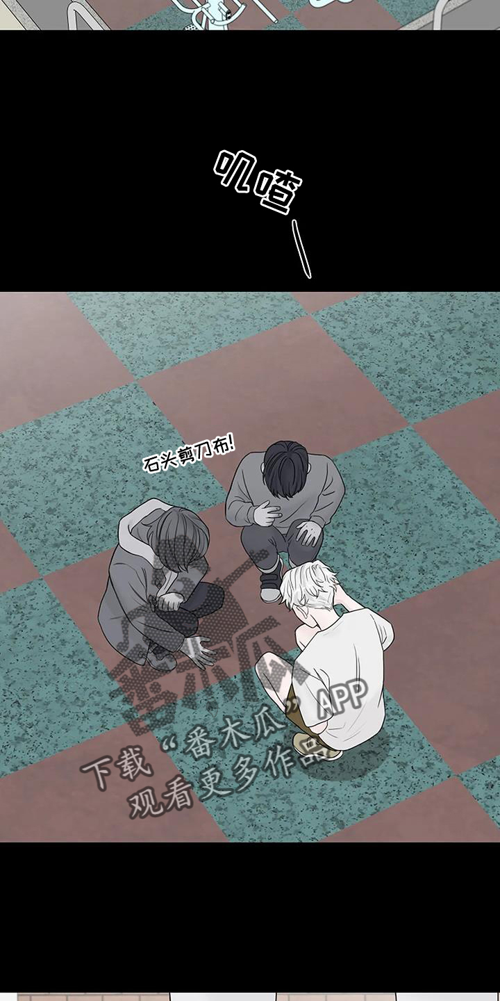 第45章：诱拐1