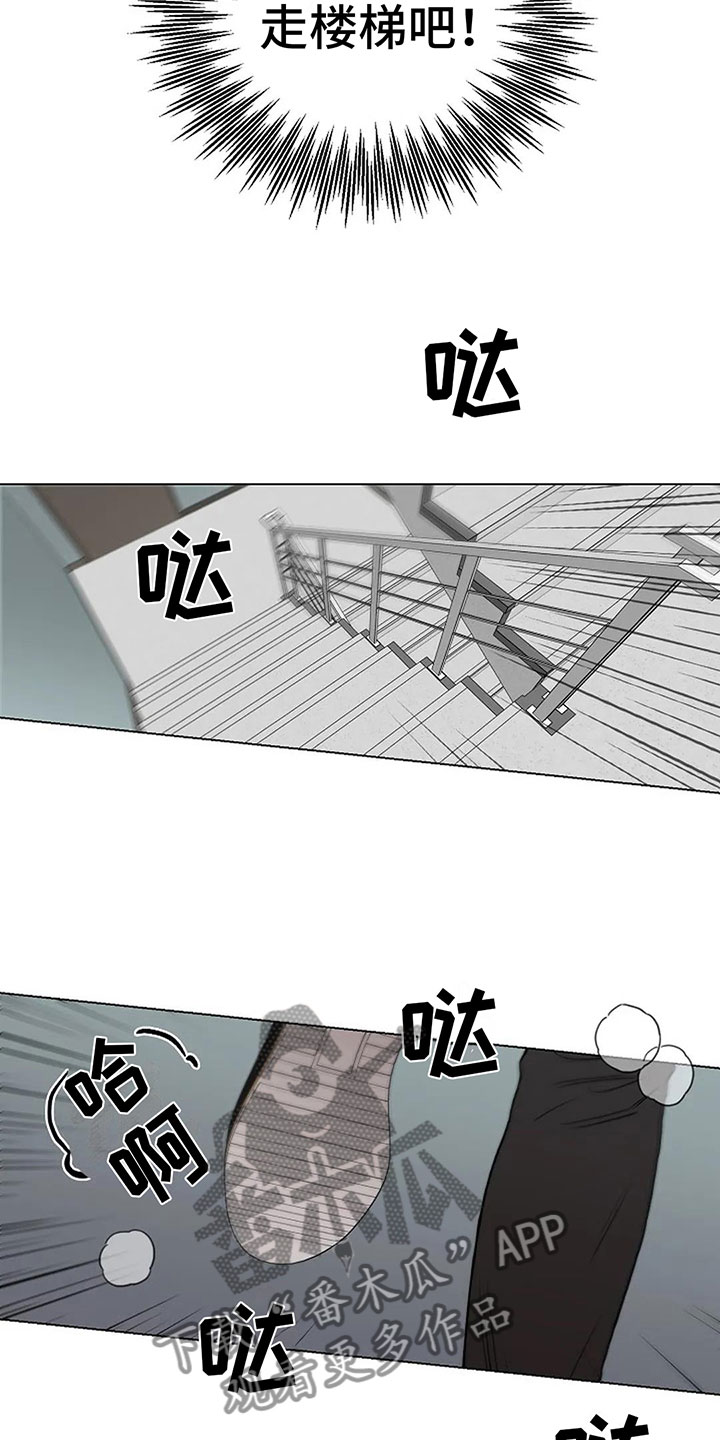 第6章：我可以帮你4