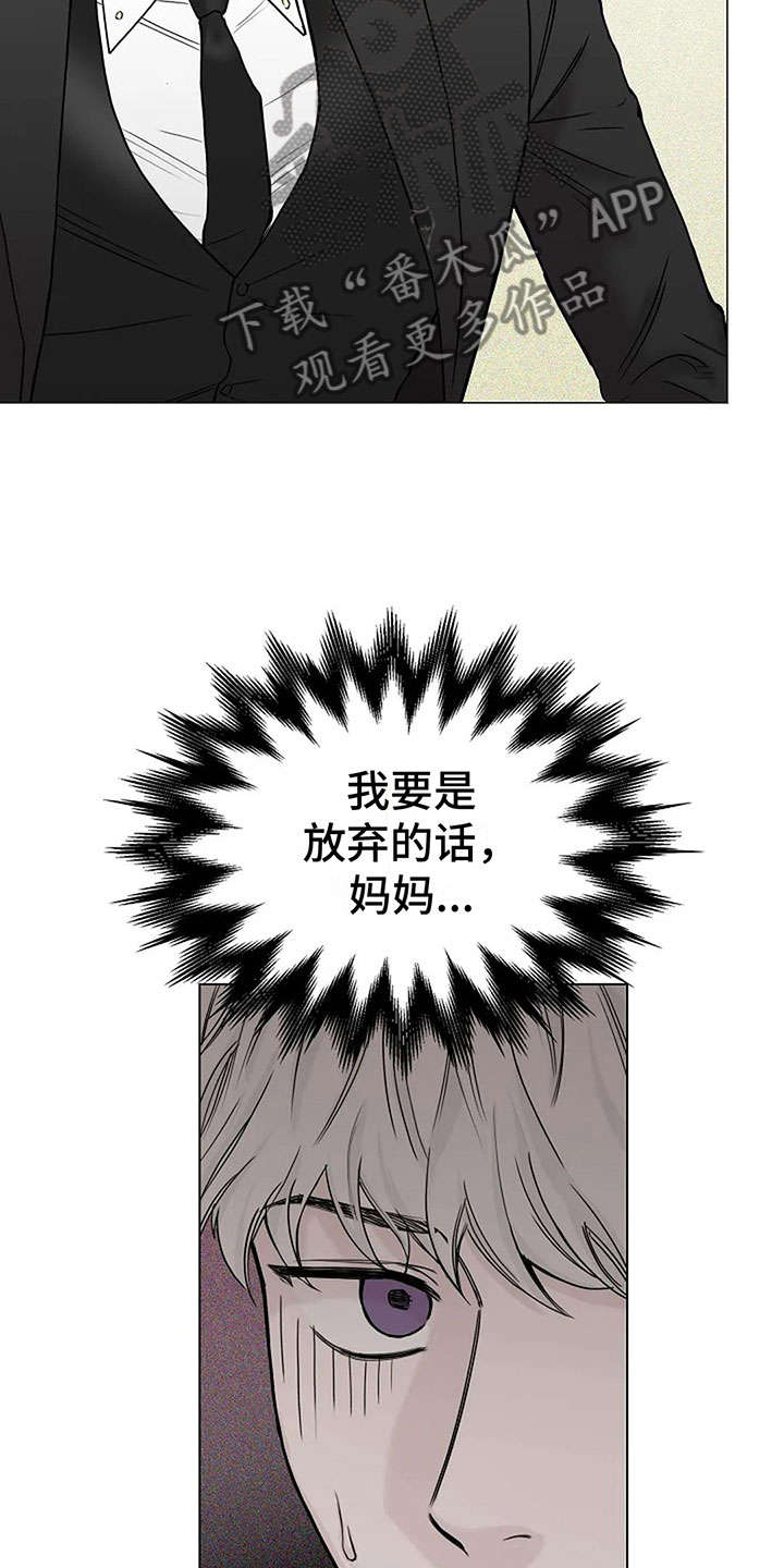 第14章：契约9