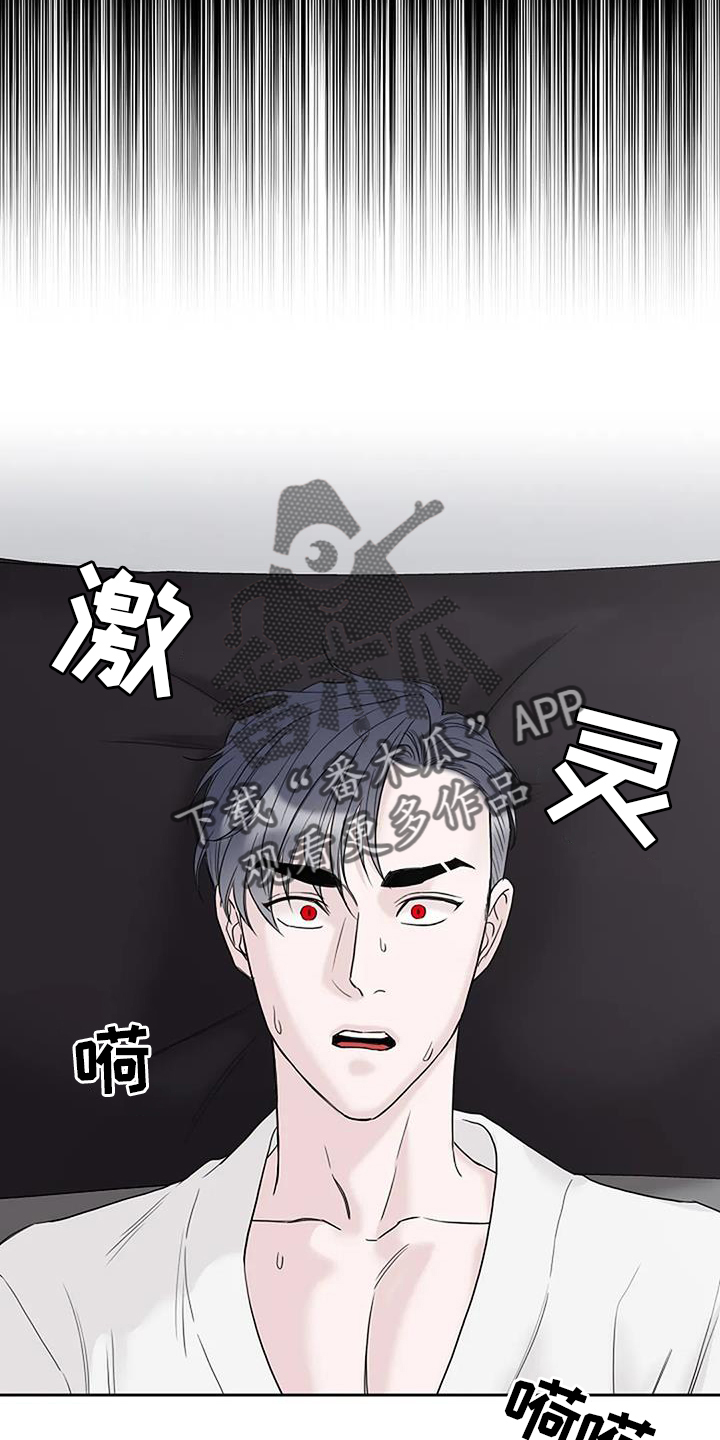 第52章：低气压3