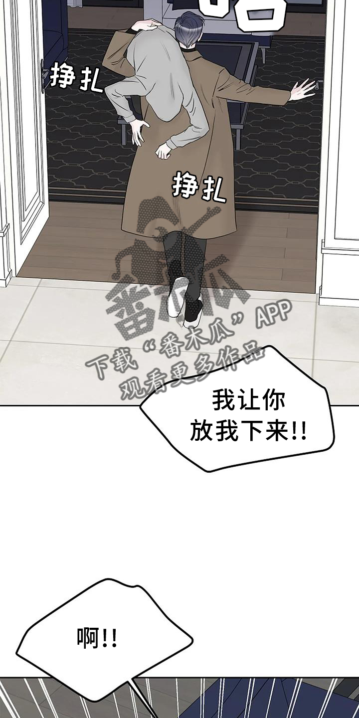 第48章：坚持23