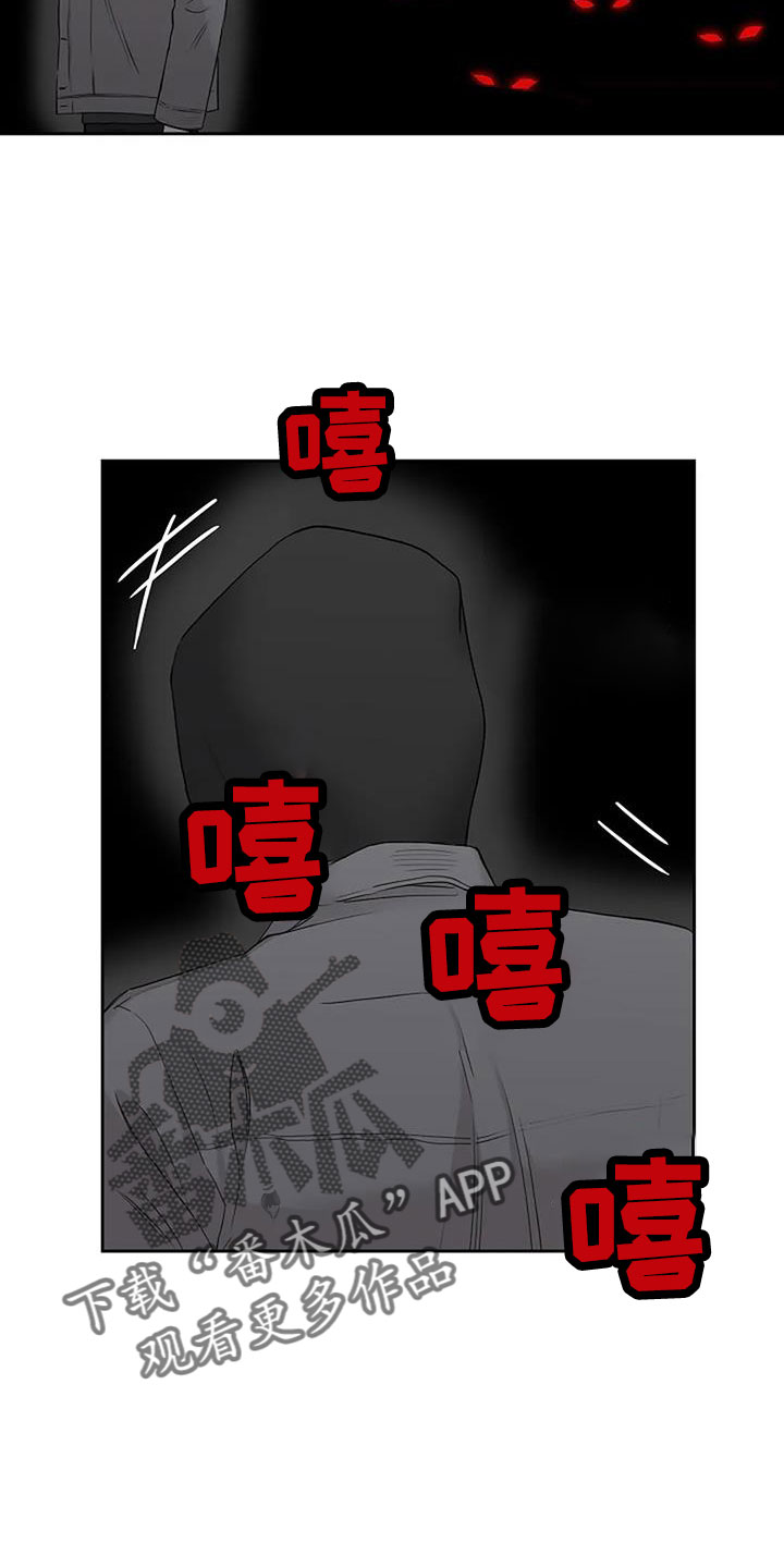 第29章：不得不死的命运4