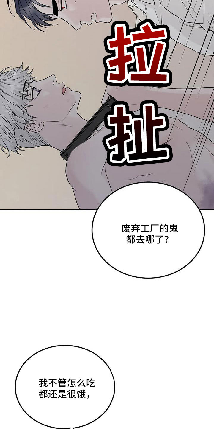 第34章：别装了29