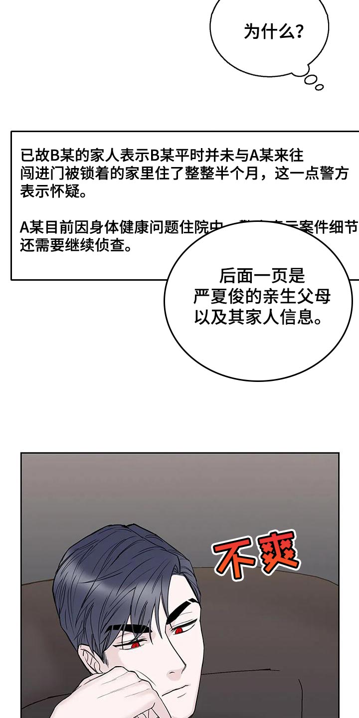 第18章：我教你6