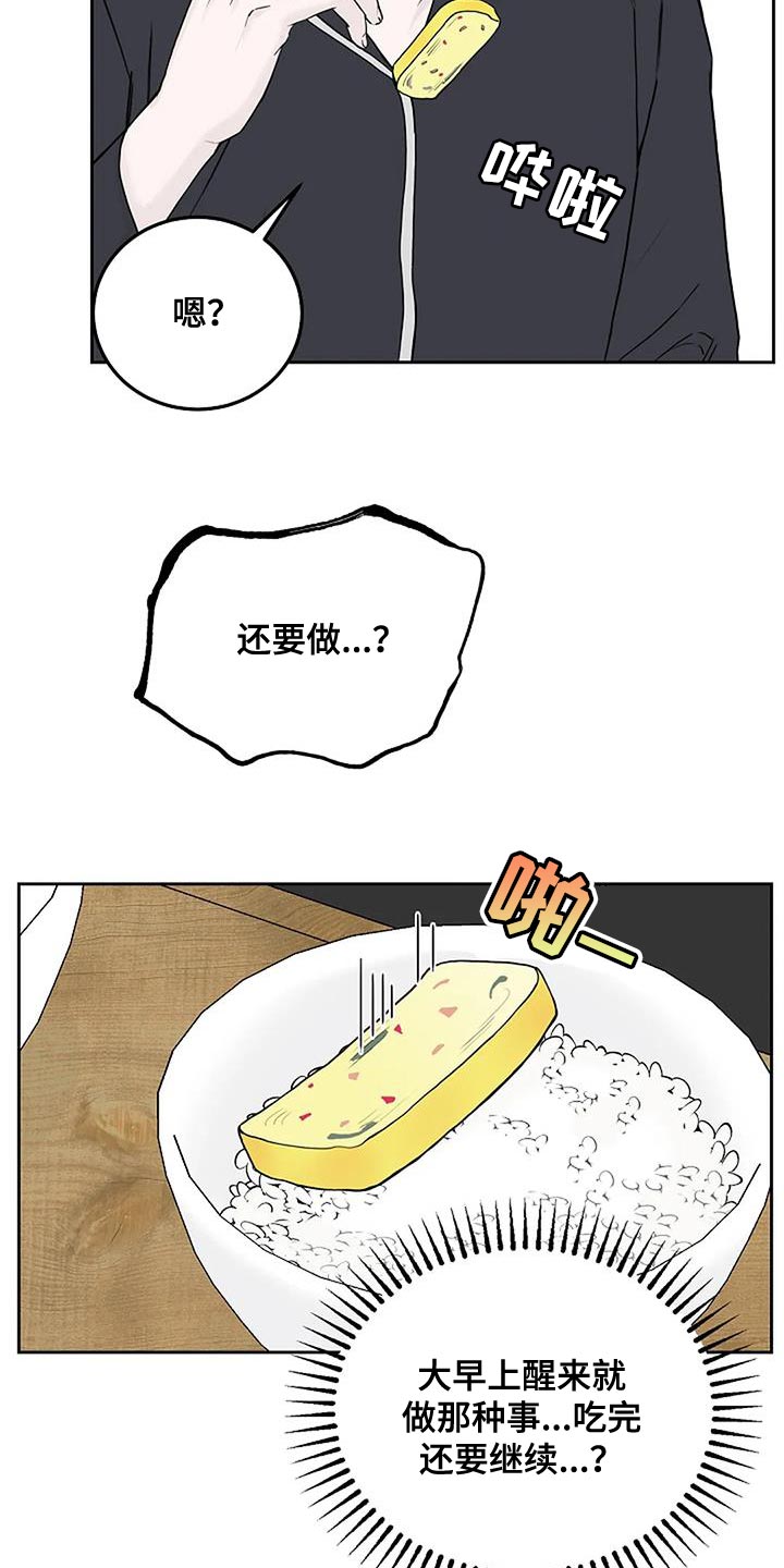 第23章：惊喜12