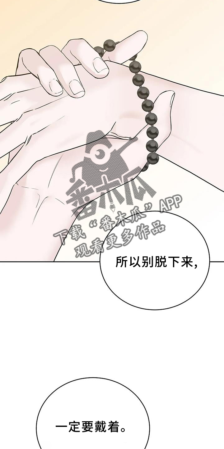 第42章：胡思乱想5