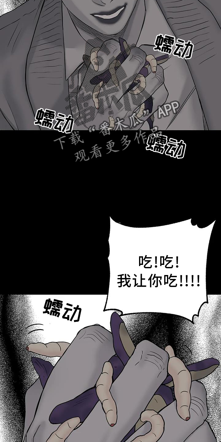 第45章：诱拐25