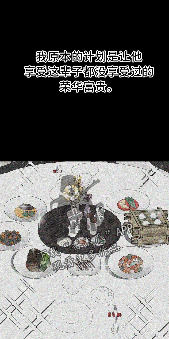 第49章：资格17