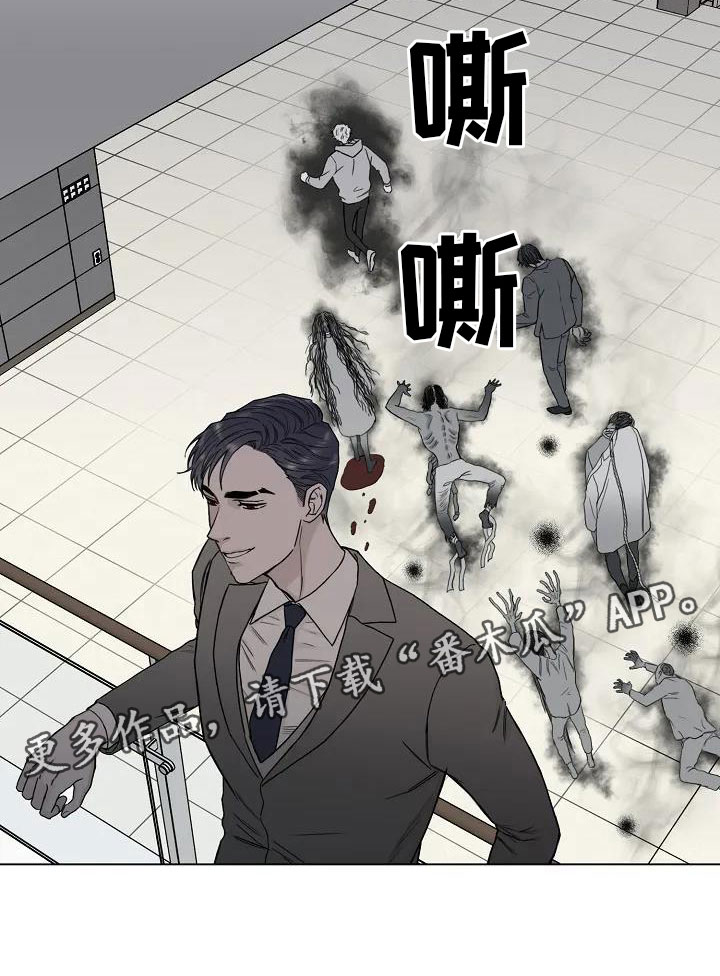 第5章：阴间使者23