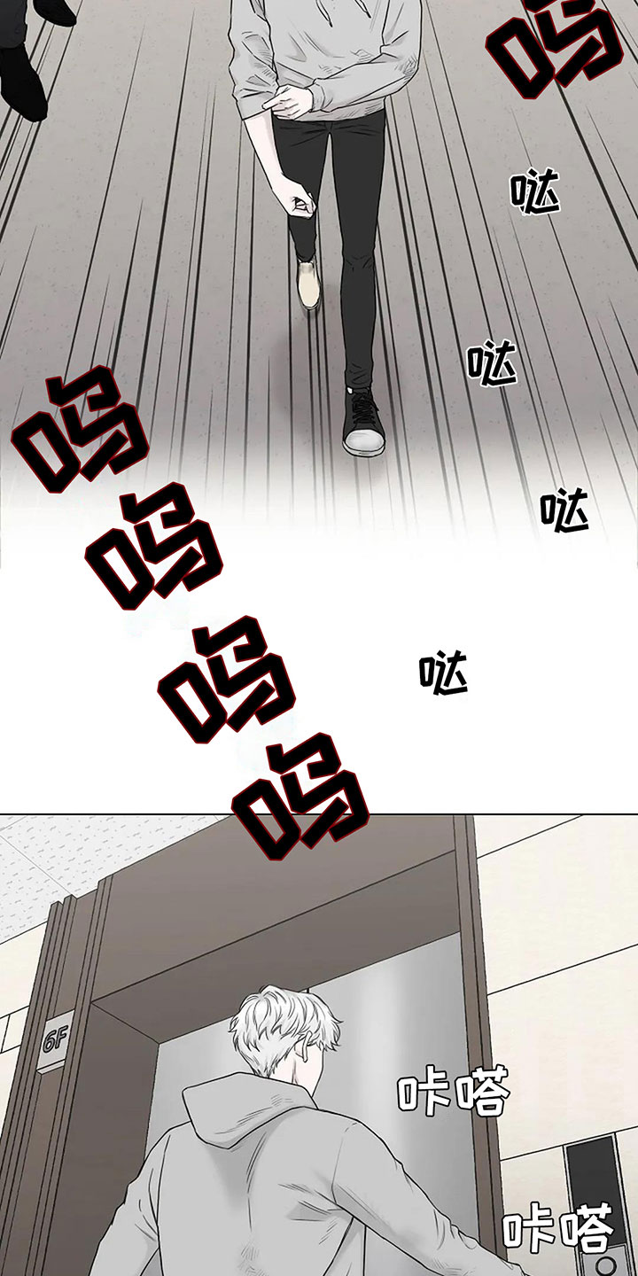 第6章：我可以帮你1