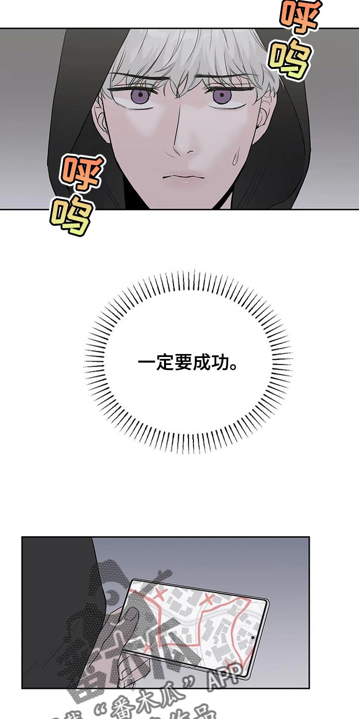 第28章：一定要成功28