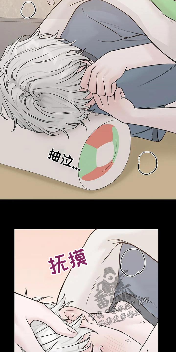 第56章：一直照顾我5