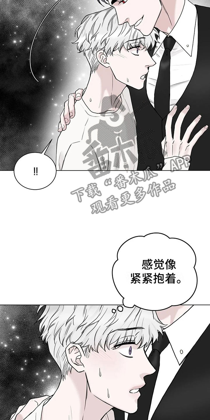 第12章：去酒店6