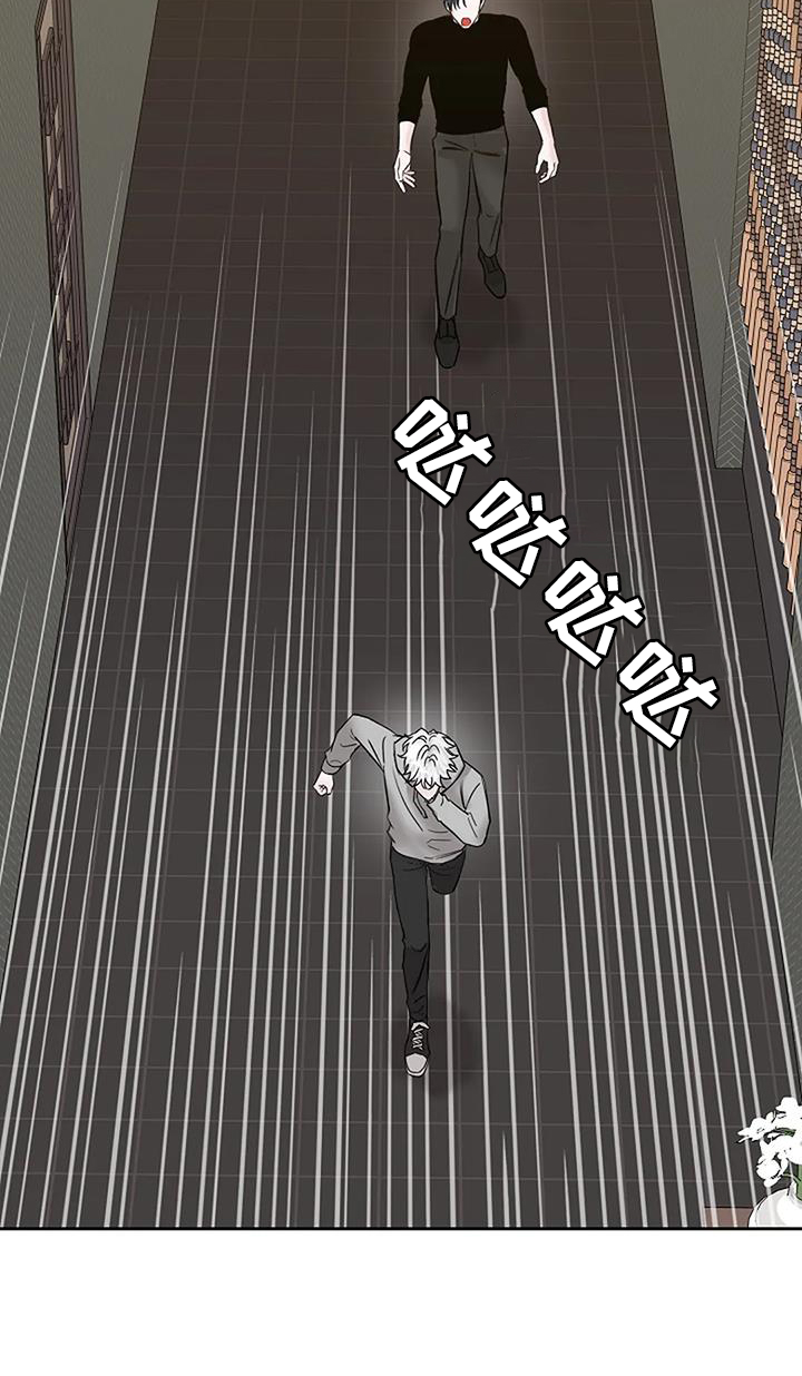第44章：呕吐18