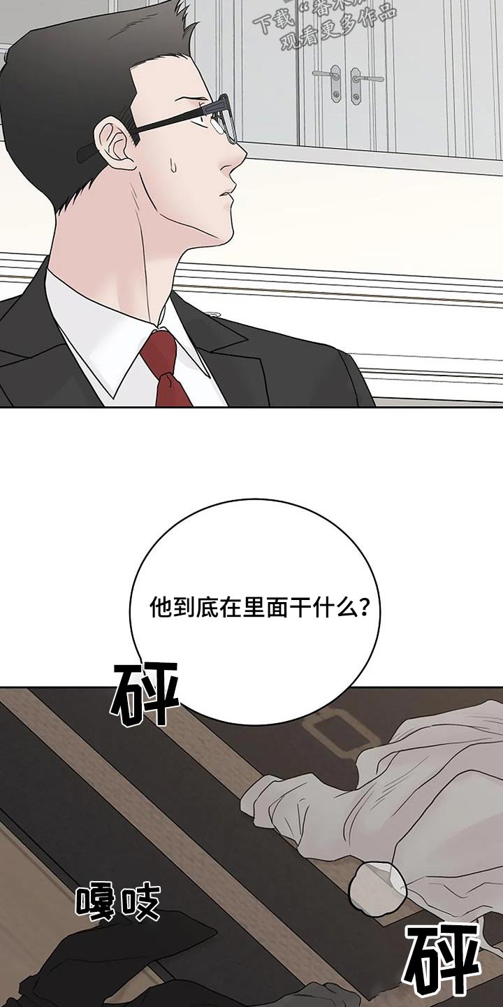 第54章：宠物25