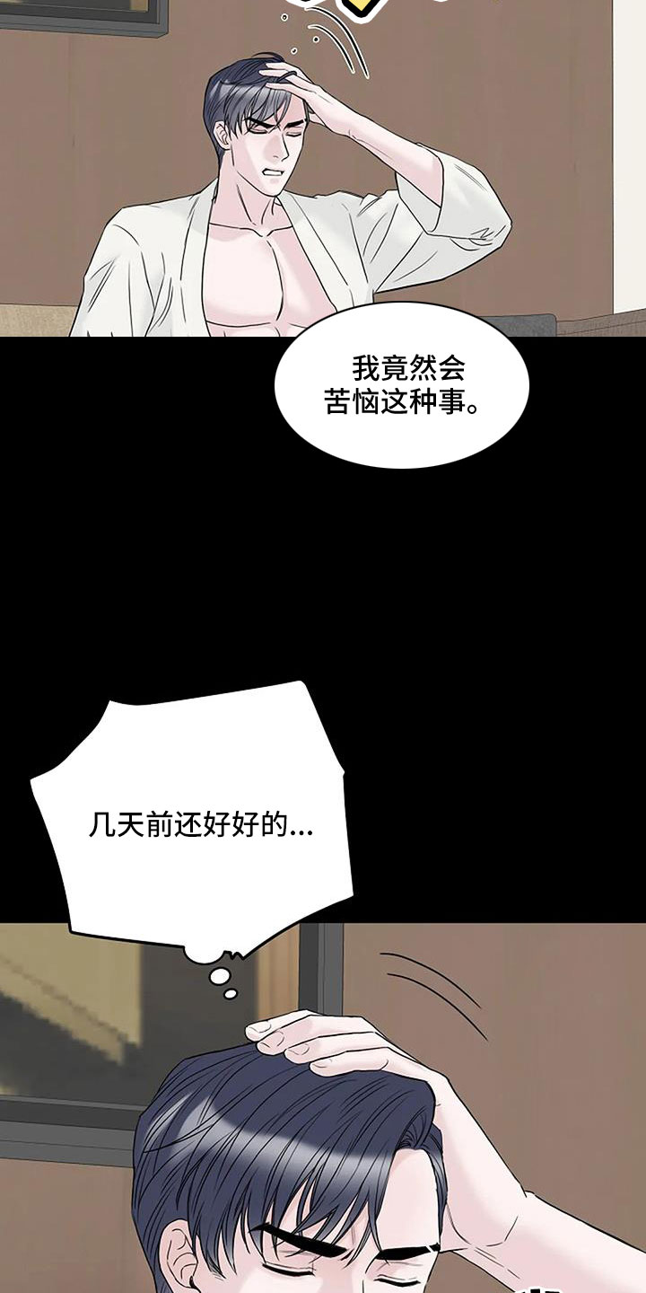 第40章：最后一次！20