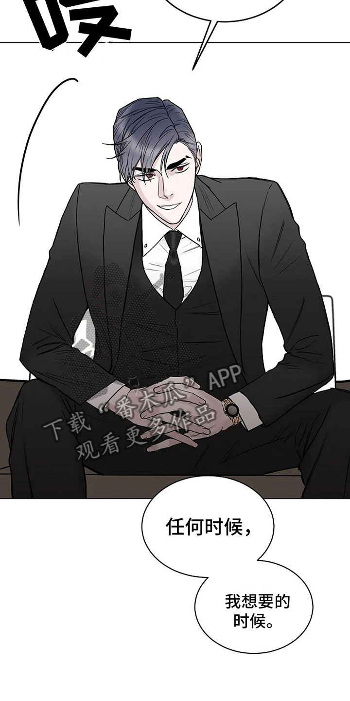 第14章：契约6