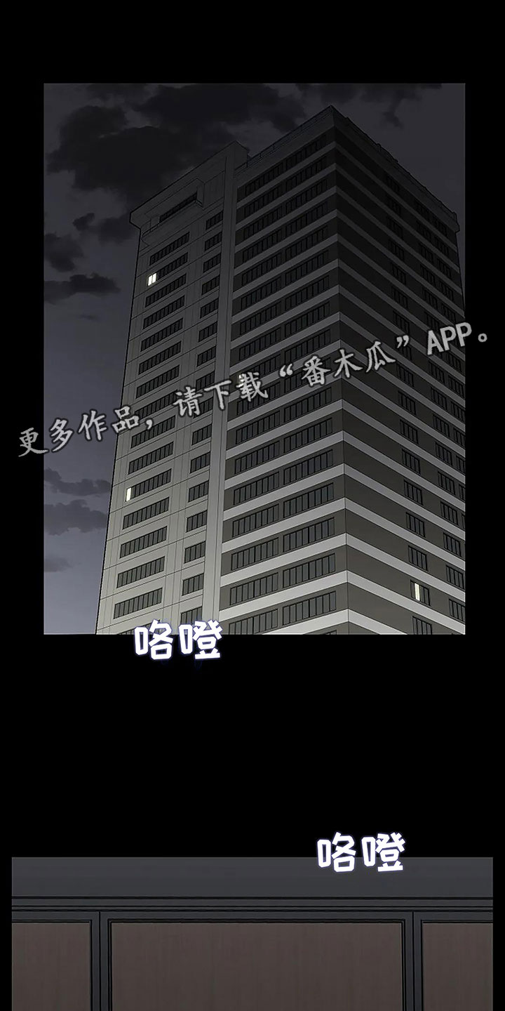 第8章：坚持不住0