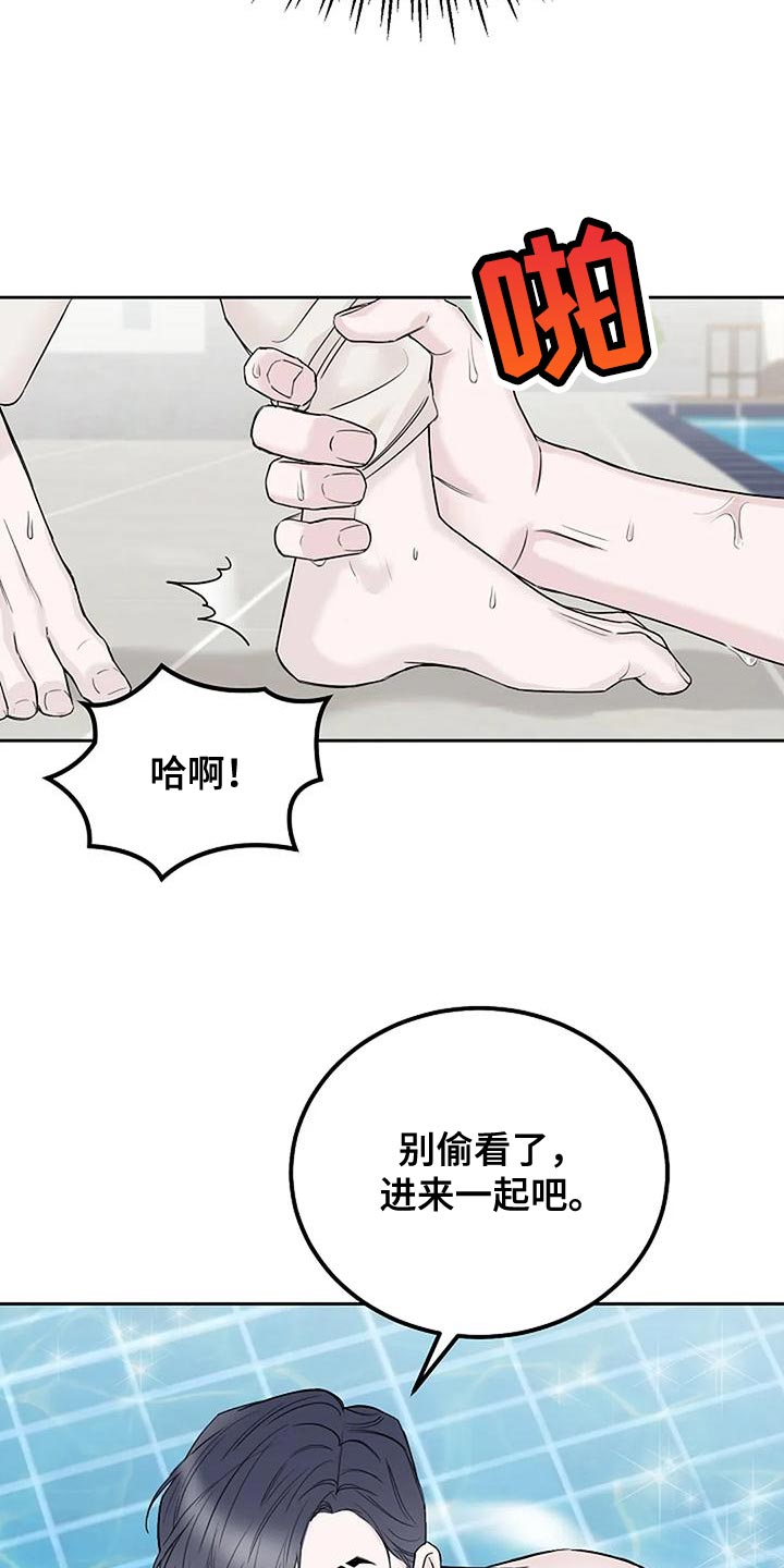 第18章：我教你28