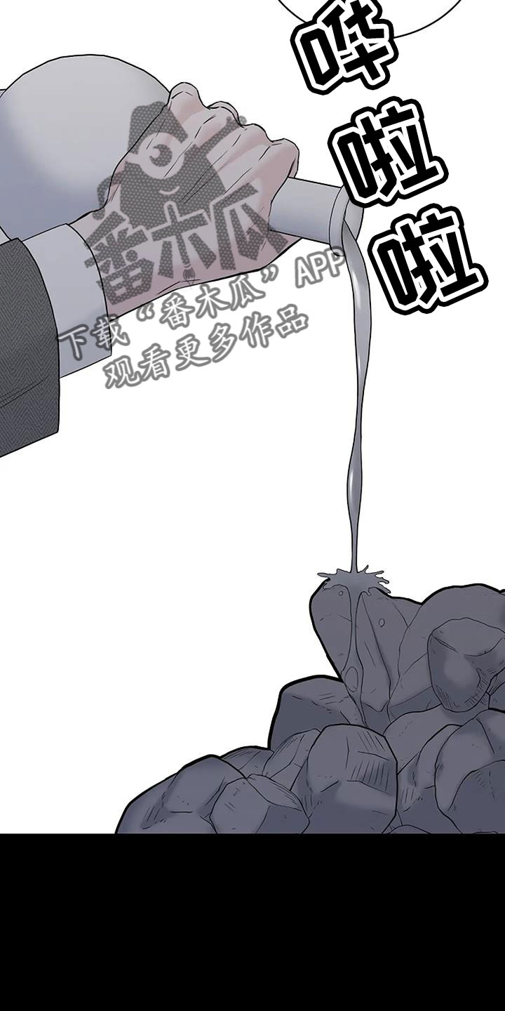 第39章：应该醒了13