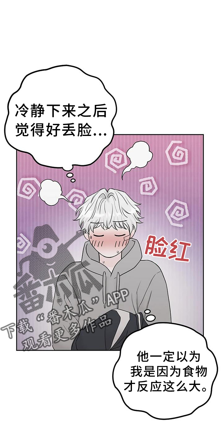 第47章：离开29