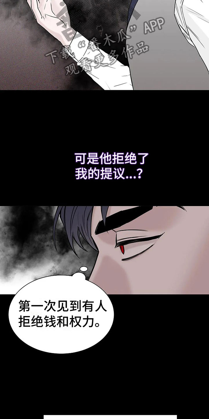 第8章：坚持不住23