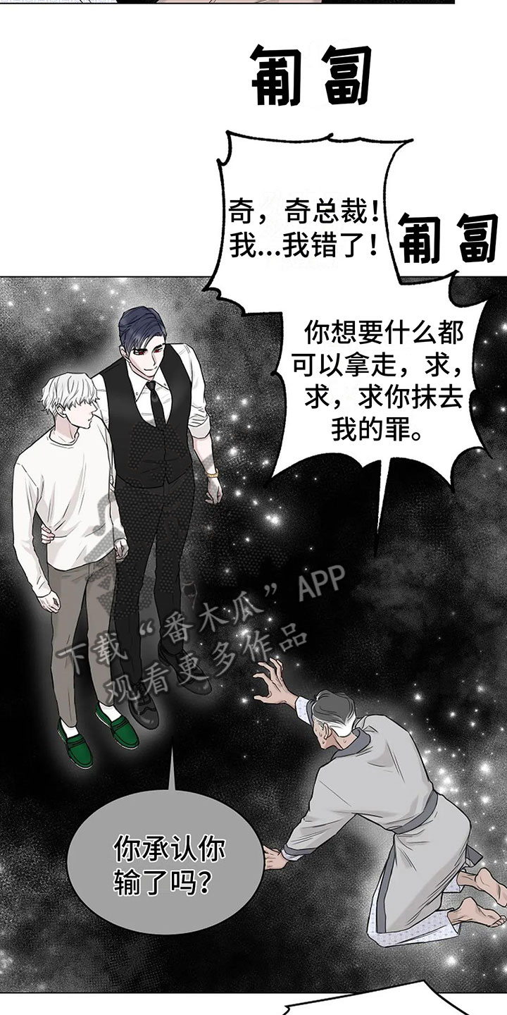 第12章：去酒店18
