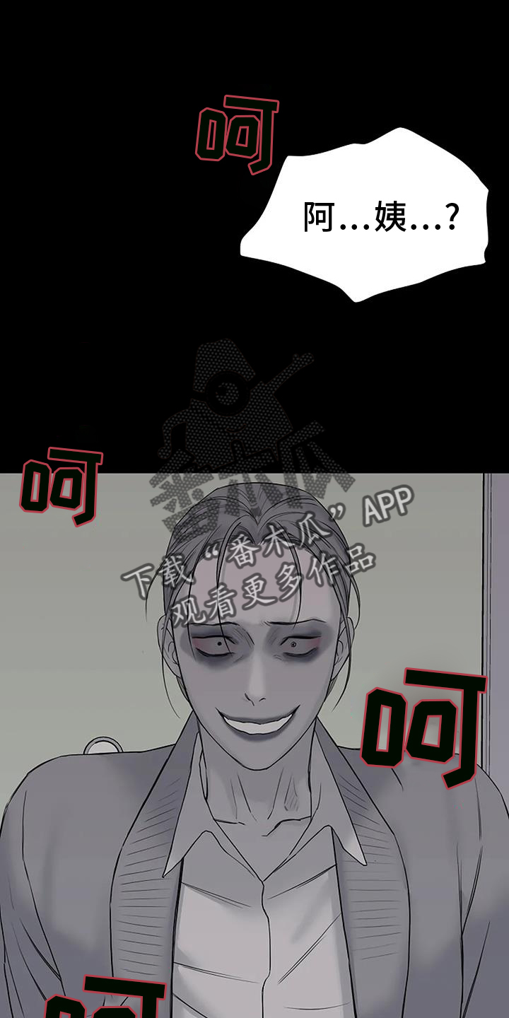 第45章：诱拐17