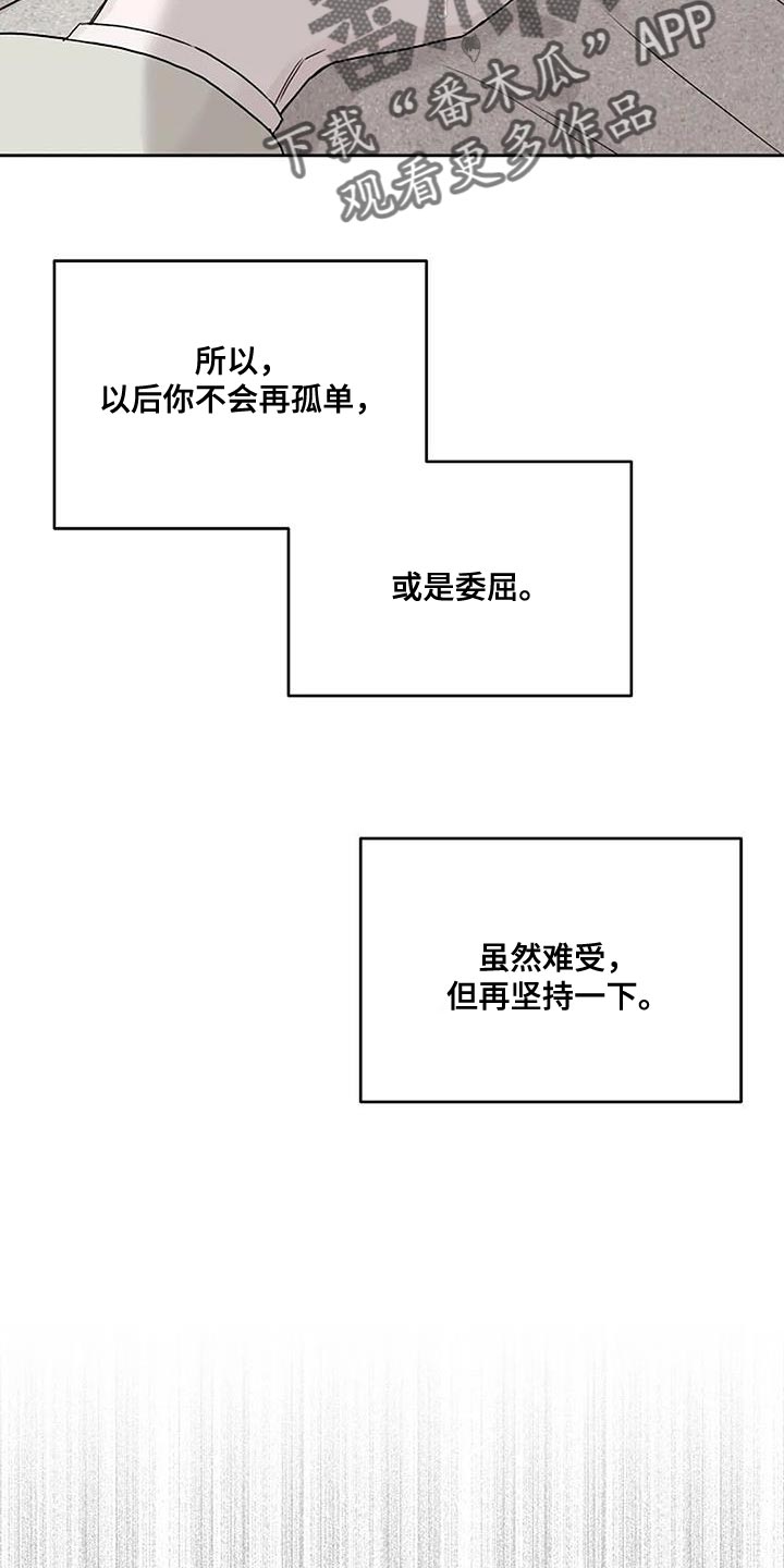 第24章：尽快工作8