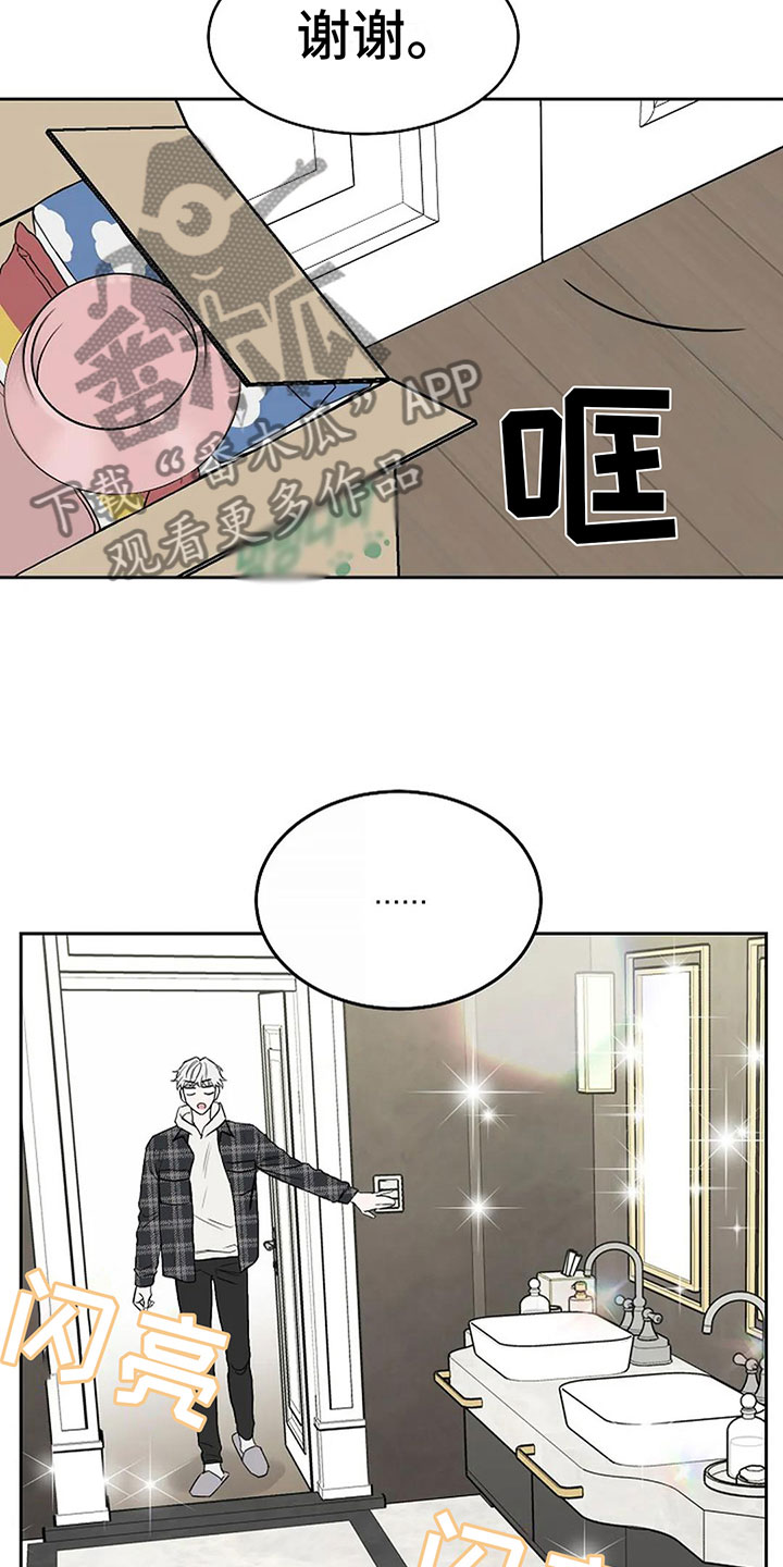 第17章：真的可以吗17