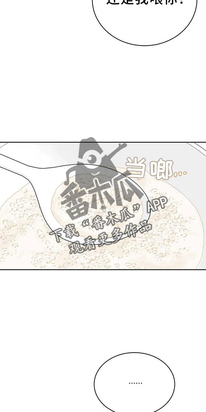 第53章：倒退15