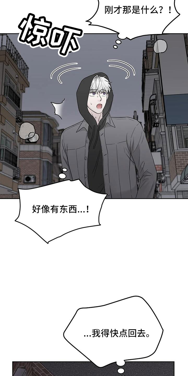 第30章：好冰21