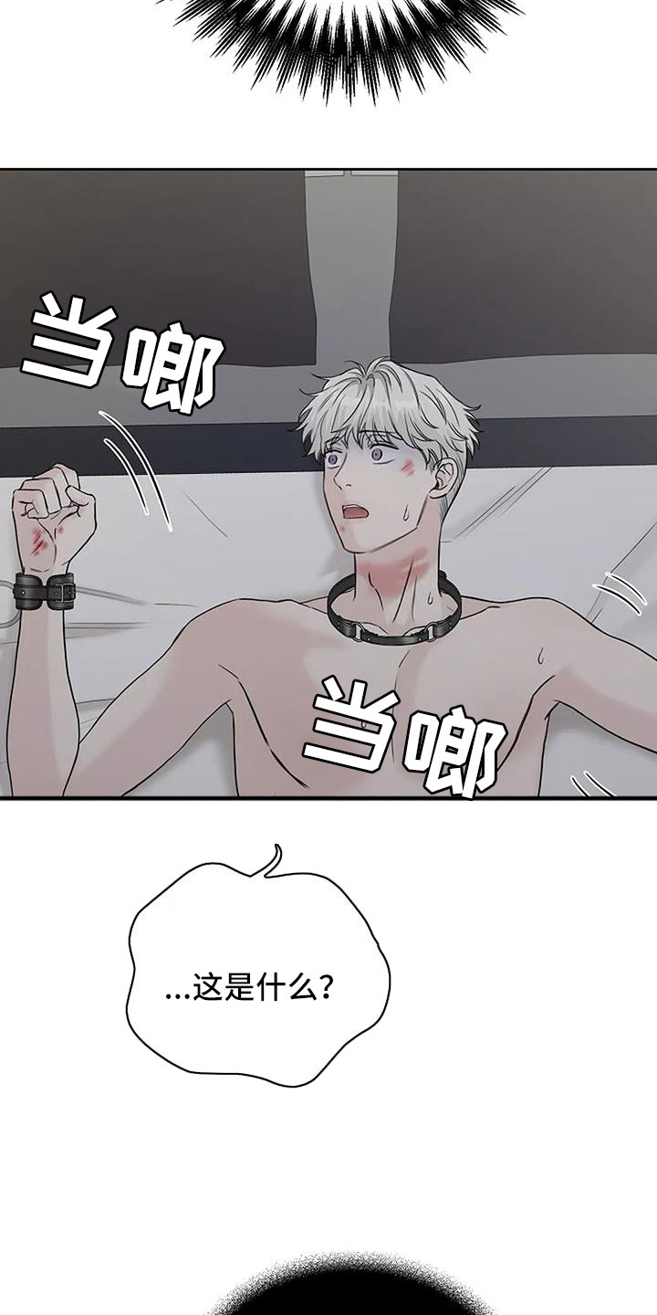 第35章：没认出我21
