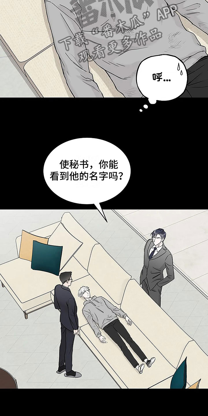 第8章：坚持不住5
