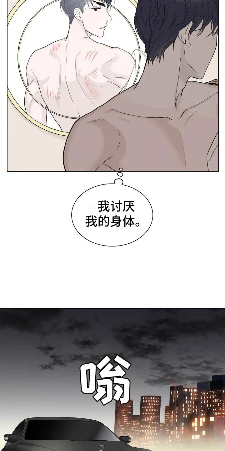 第3章：回阴间的方法4