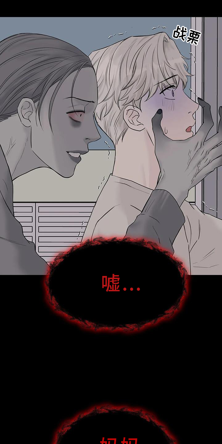 第45章：诱拐30