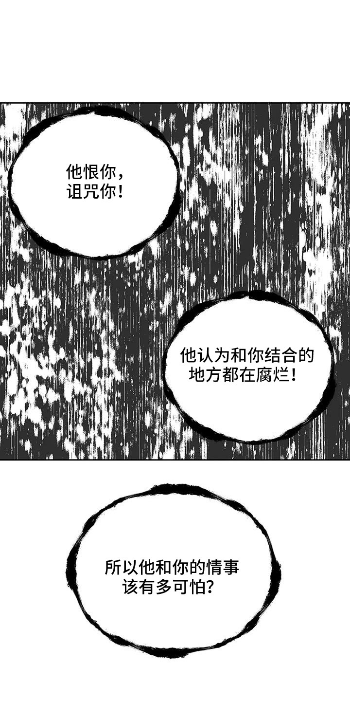 第35章：没认出我8