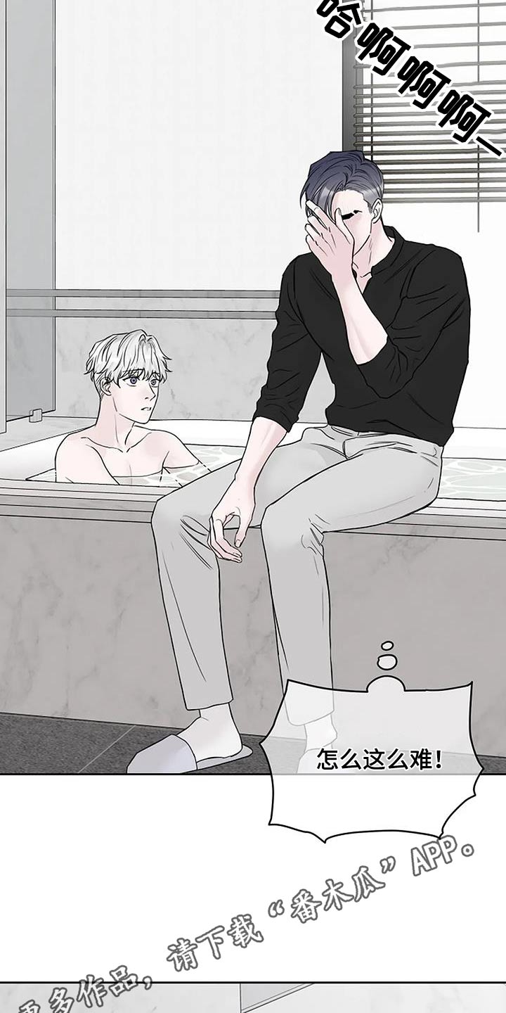 第58章：第一次解释22