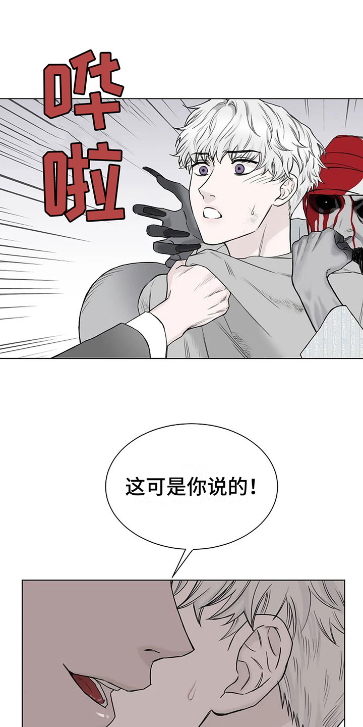 第7章：你求我啊5