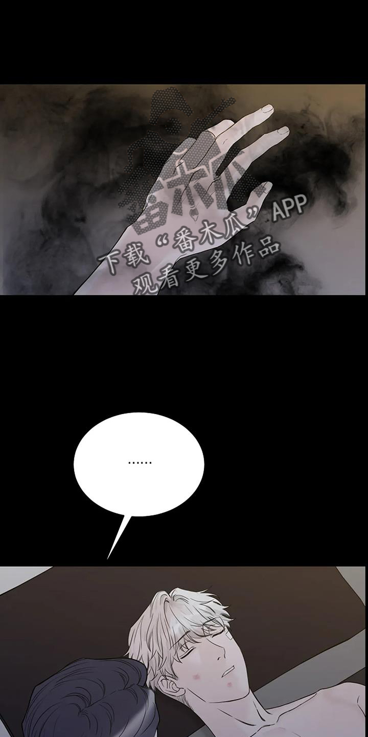 第49章：资格3