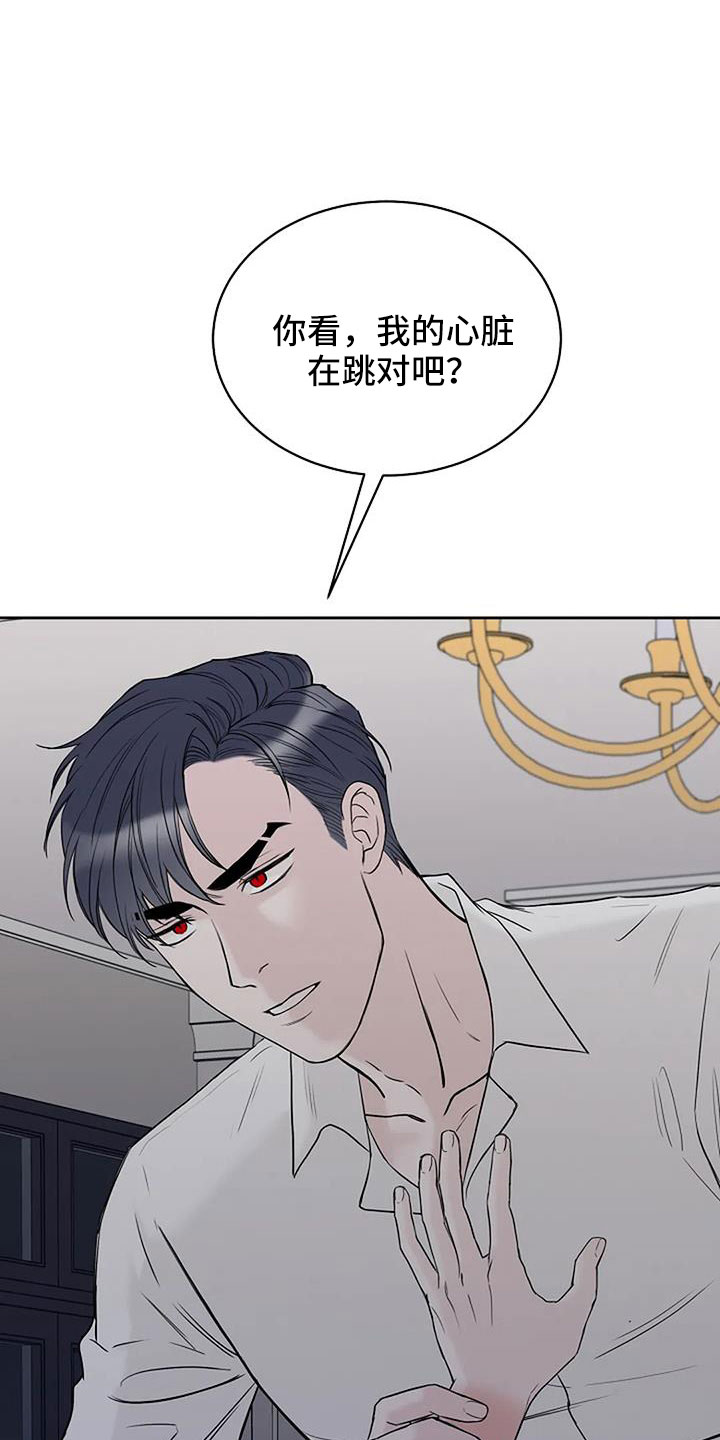 第36章：三天没回了7