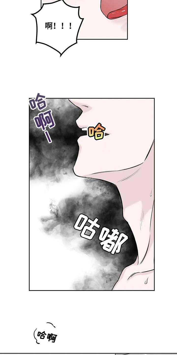 第20章：什么声音10